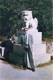 My father in Hong Kong